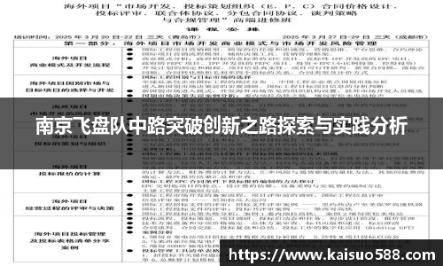 九游娱乐官网