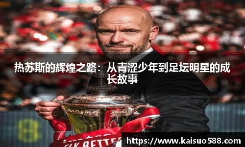 九游